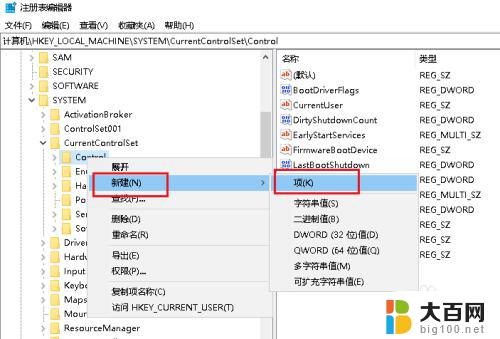 win10在文件夹里面新建表格要刷新才显示 Win10新建文件夹不显示如何解决