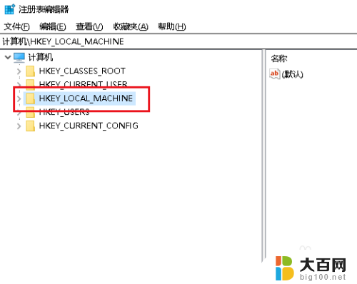 win10在文件夹里面新建表格要刷新才显示 Win10新建文件夹不显示如何解决