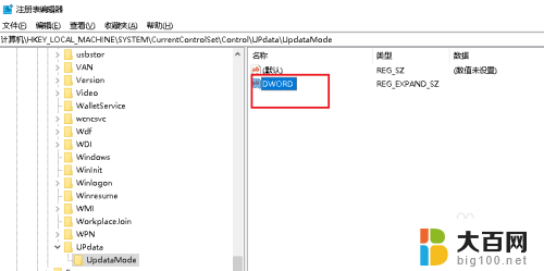 win10在文件夹里面新建表格要刷新才显示 Win10新建文件夹不显示如何解决