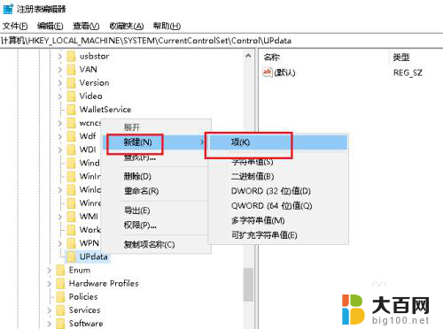 win10在文件夹里面新建表格要刷新才显示 Win10新建文件夹不显示如何解决