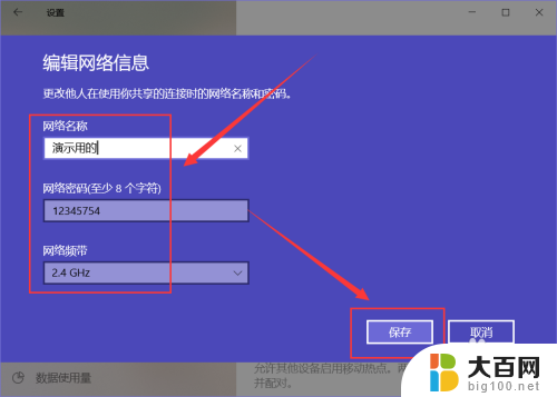 wifi能建立局域网吗 Win10如何在电脑上创建无线局域网