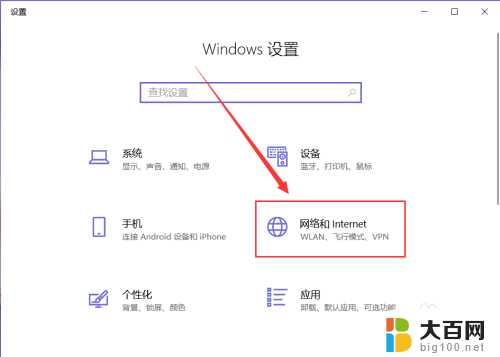 wifi能建立局域网吗 Win10如何在电脑上创建无线局域网