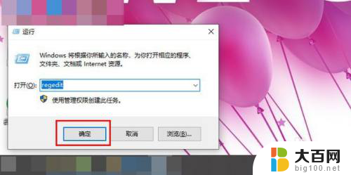 win10图标排列行距太大 Win10电脑桌面图标排列间距变大了怎么调整