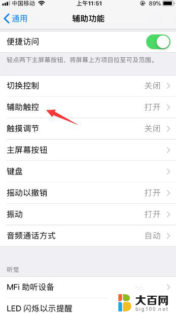 iphone怎么一键关闭所有程序 iOS12如何快速关闭所有应用程序