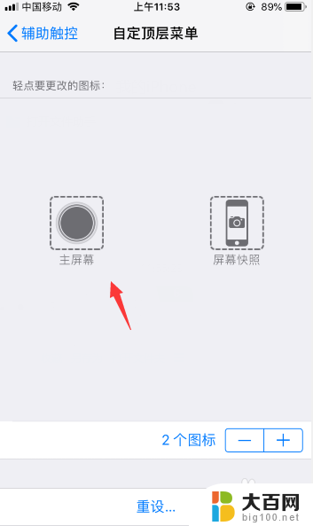 iphone怎么一键关闭所有程序 iOS12如何快速关闭所有应用程序