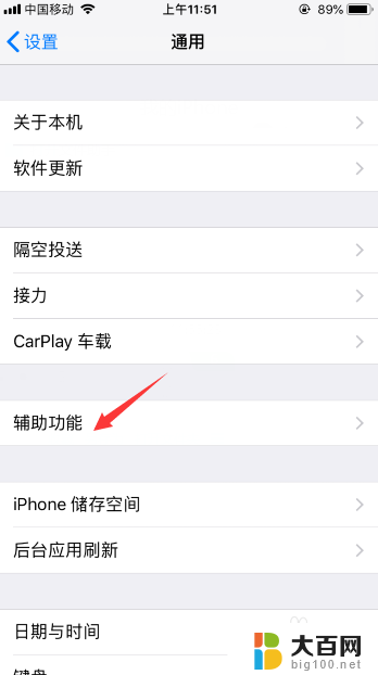 iphone怎么一键关闭所有程序 iOS12如何快速关闭所有应用程序