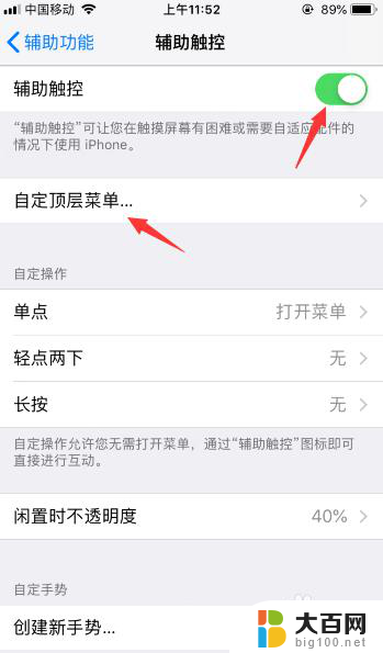 iphone怎么一键关闭所有程序 iOS12如何快速关闭所有应用程序