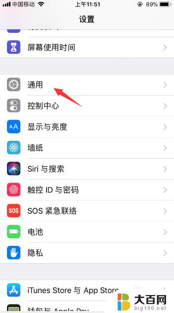 iphone怎么一键关闭所有程序 iOS12如何快速关闭所有应用程序