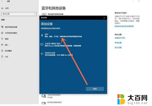 ps5手柄连不上pc ps5手柄与电脑配对步骤