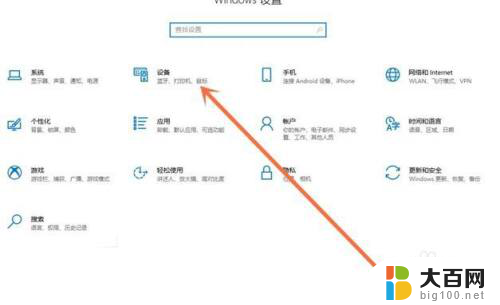 ps5手柄连不上pc ps5手柄与电脑配对步骤