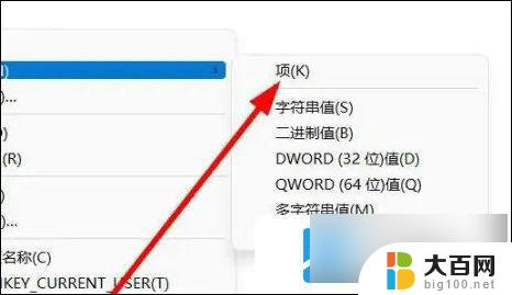 win11打开某个文件夹就卡死重启 win11文件夹打开卡死怎么办