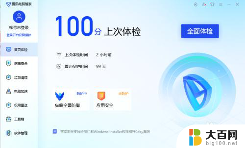 win10右键点击文件夹一直闪烁 WIN10鼠标右键文件夹转圈无响应解决方法