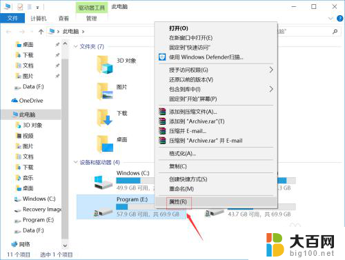 win10两个电脑共享文件 win10电脑怎么设置文件夹共享