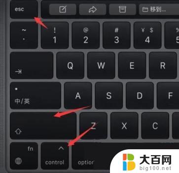 windows11 开机黑屏 Win11开机黑屏只显示鼠标解决方案