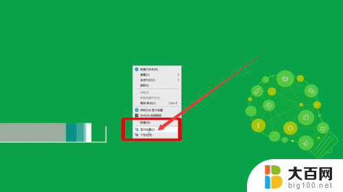 显示框怎么调大小 电脑窗口大小调整方法