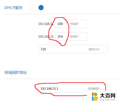 无线网中继器怎么设置 无线路由器中继信号增强设置