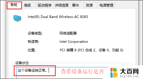 自己家的无线网为什么连不上 家里无线网突然连不上怎么解决