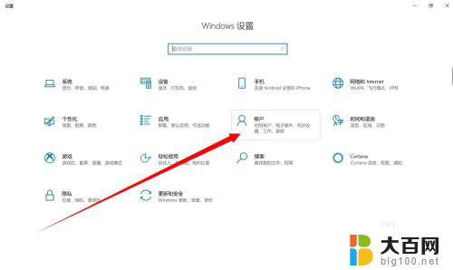 怎么取消人脸识别开锁 联想电脑取消人脸登录的方法