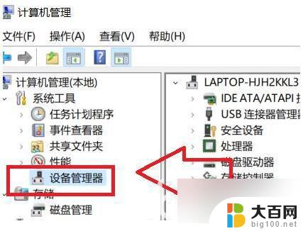 win11断网最新解决方法 win11自动断网如何解决