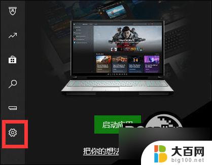 win11虚拟网卡在哪里 Win11系统xbox网络功能详解