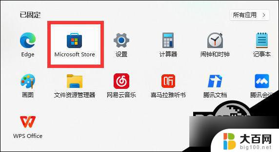 win11虚拟网卡在哪里 Win11系统xbox网络功能详解