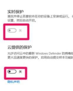 w10如何关闭防火墙和杀毒软件 win10如何关闭防火墙和杀毒软件