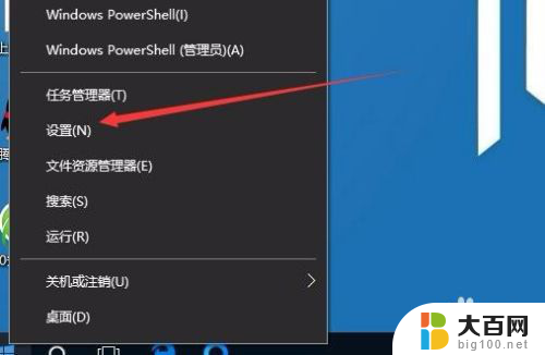 win10照片重置 如何重置Win10照片查看器应用