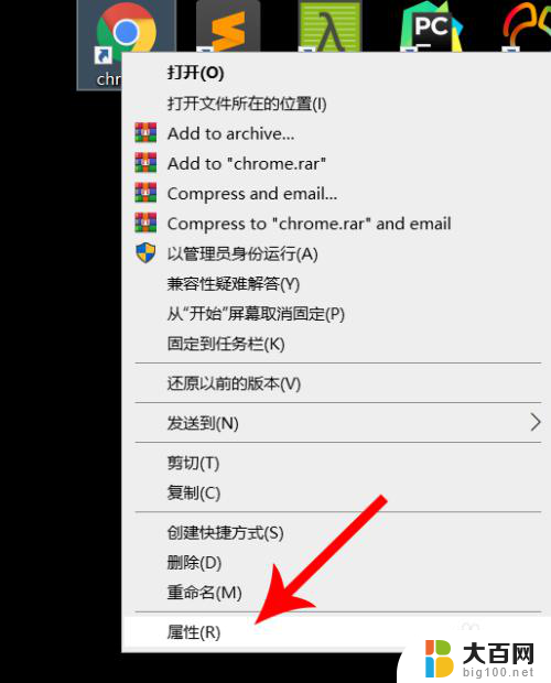 chrome兼容模式怎么设置 Chrome如何打开兼容模式