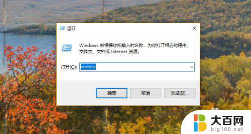 打开电脑系统. win10系统属性如何打开