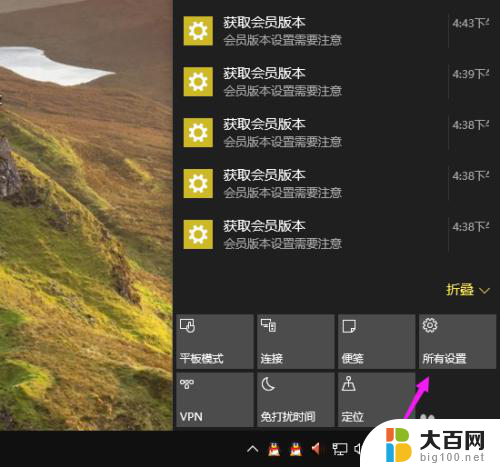 无法更新windows10 Windows10无法接收更新怎么办