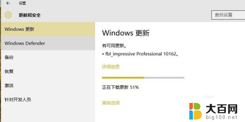 无法更新windows10 Windows10无法接收更新怎么办