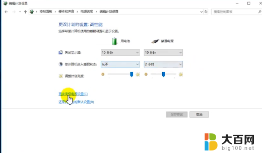 win10系统一直提示无法识别的usb设备 win10系统usb接口无法识别设备解决方法