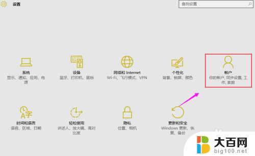 无法更新windows10 Windows10无法接收更新怎么办