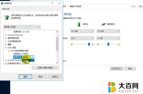 win10系统一直提示无法识别的usb设备 win10系统usb接口无法识别设备解决方法