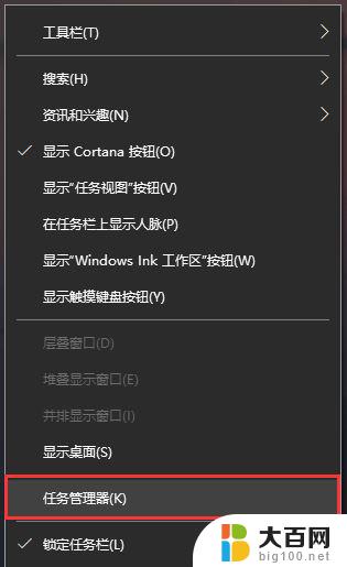 win10如何查看固态硬盘和机械硬盘 Win10电脑硬盘是固态还是机械的方法