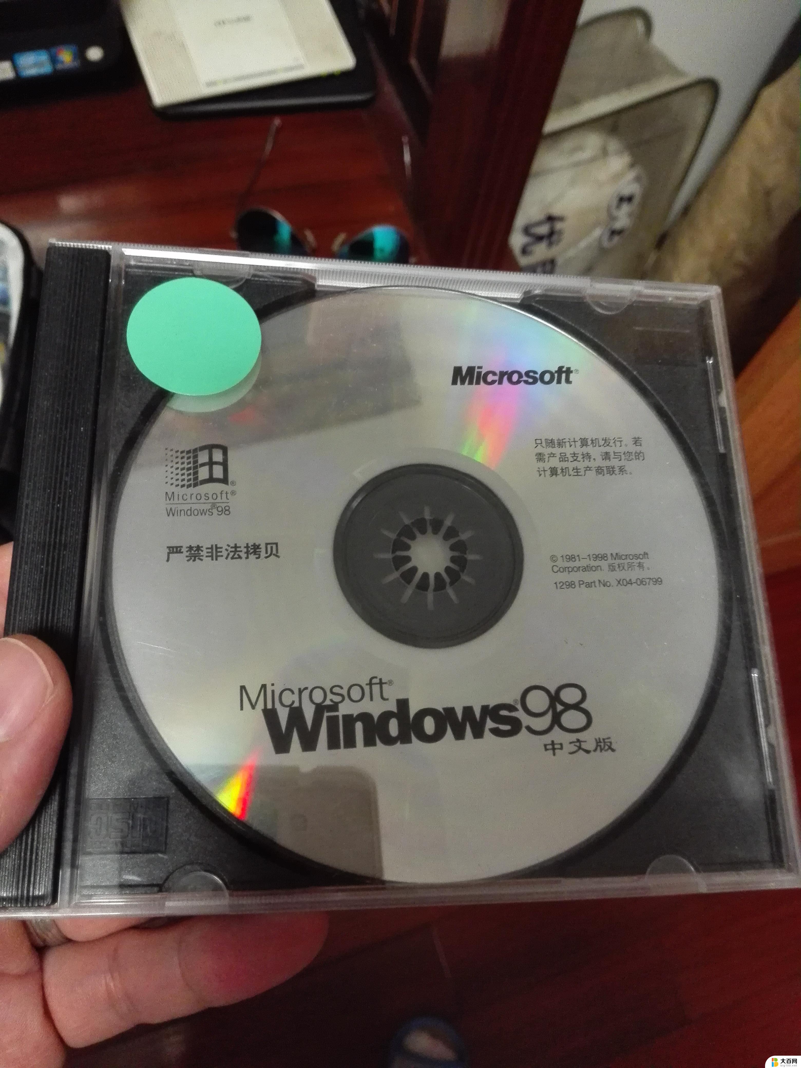 win 98原版启动u盘 Windows 98光盘启动安装详细流程图解