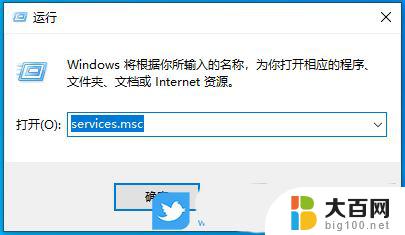 win 10 无法解析dns Win10电脑dns异常修复方法