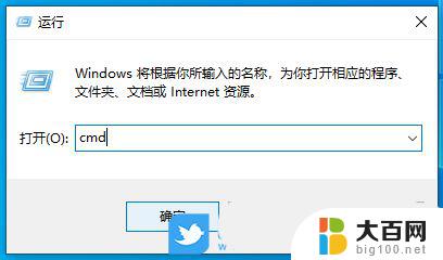 win 10 无法解析dns Win10电脑dns异常修复方法