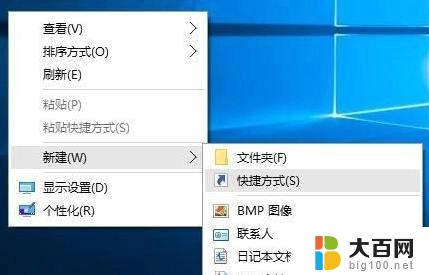 快速关闭显示器 win10 怎样关闭笔记本电脑的显示器