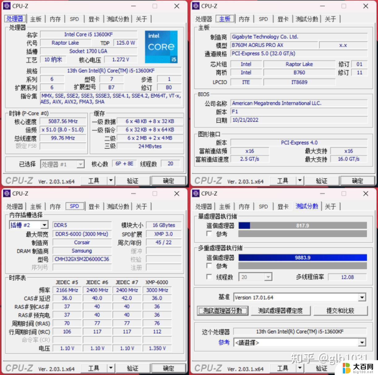 技嘉显卡性能评测：值不值得购买？性能怎么样？