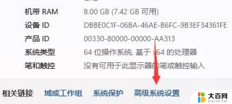 win11怎么自动重启 Win11自动重启教程