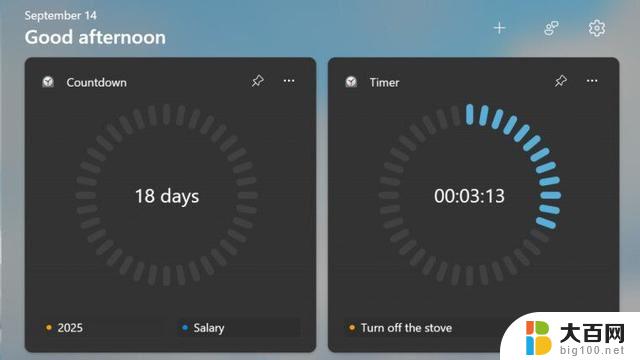 win11桌面右上角的小工具 Win11预览版新小组件定时器和倒数日功能详解