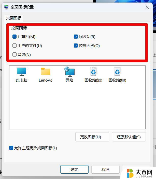 win11更改用户路径 Windows11更改用户文件夹名称教程