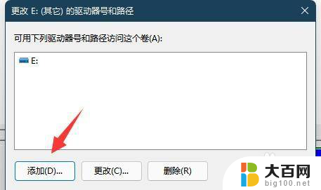 win11安装时找不到硬盘 win11找不到硬盘怎么修复