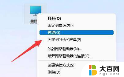 win11安装时找不到硬盘 win11找不到硬盘怎么修复