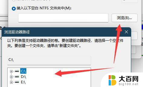 win11安装时找不到硬盘 win11找不到硬盘怎么修复