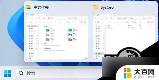 win11禁用任务栏缩略图 Win11任务栏缩略图预览禁用方法