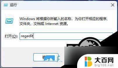 win11禁用任务栏缩略图 Win11任务栏缩略图预览禁用方法