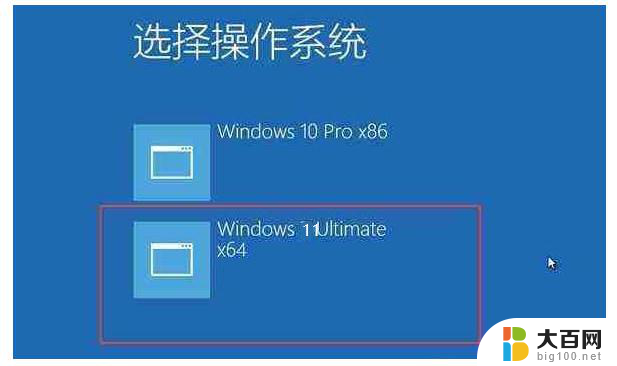 win11系统如何两个屏幕 笔记本双显示器设置步骤