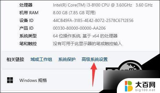 win11如何查看电脑蓝屏故障 Win11查看蓝屏文件的步骤